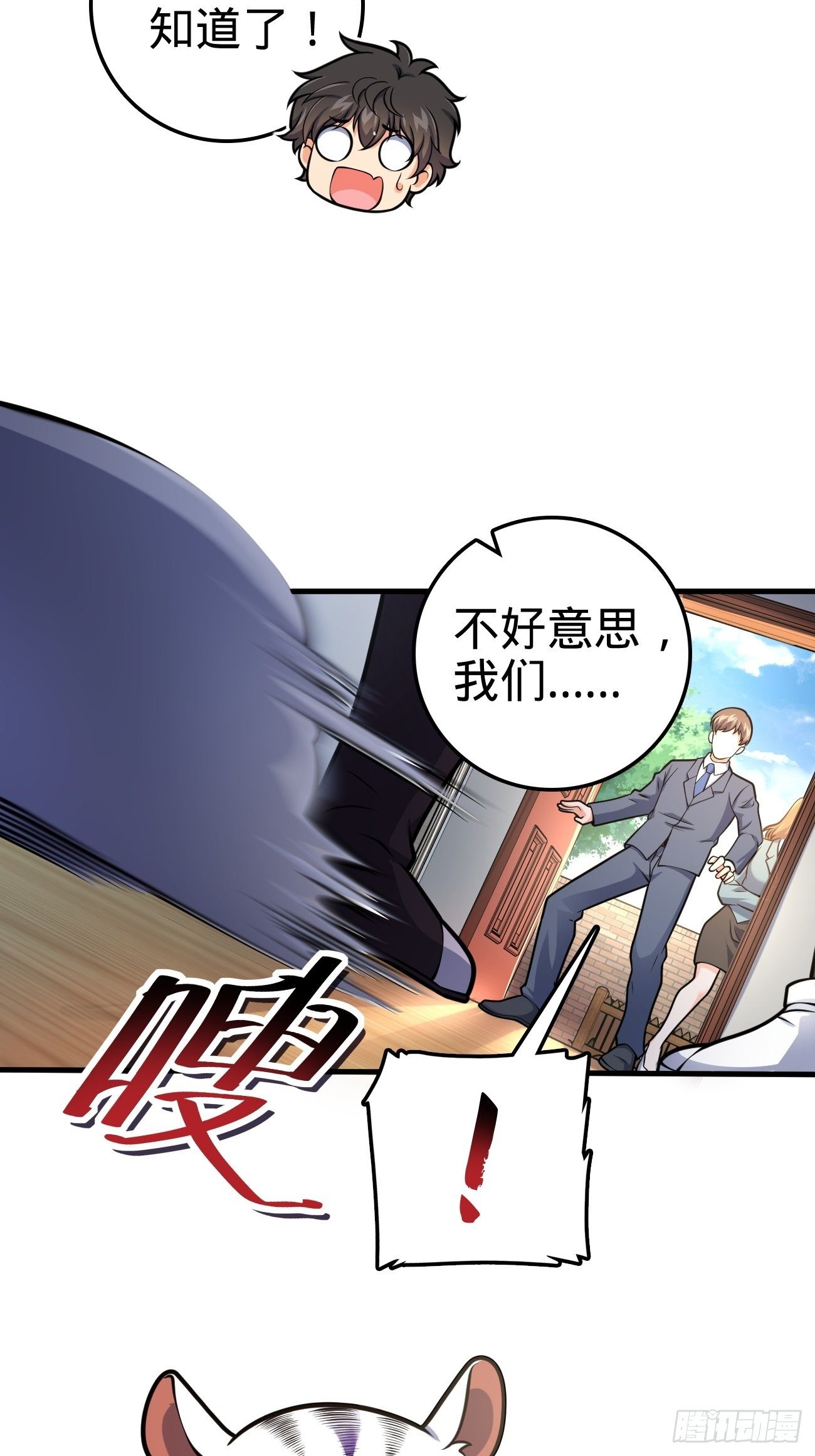 393 进化50