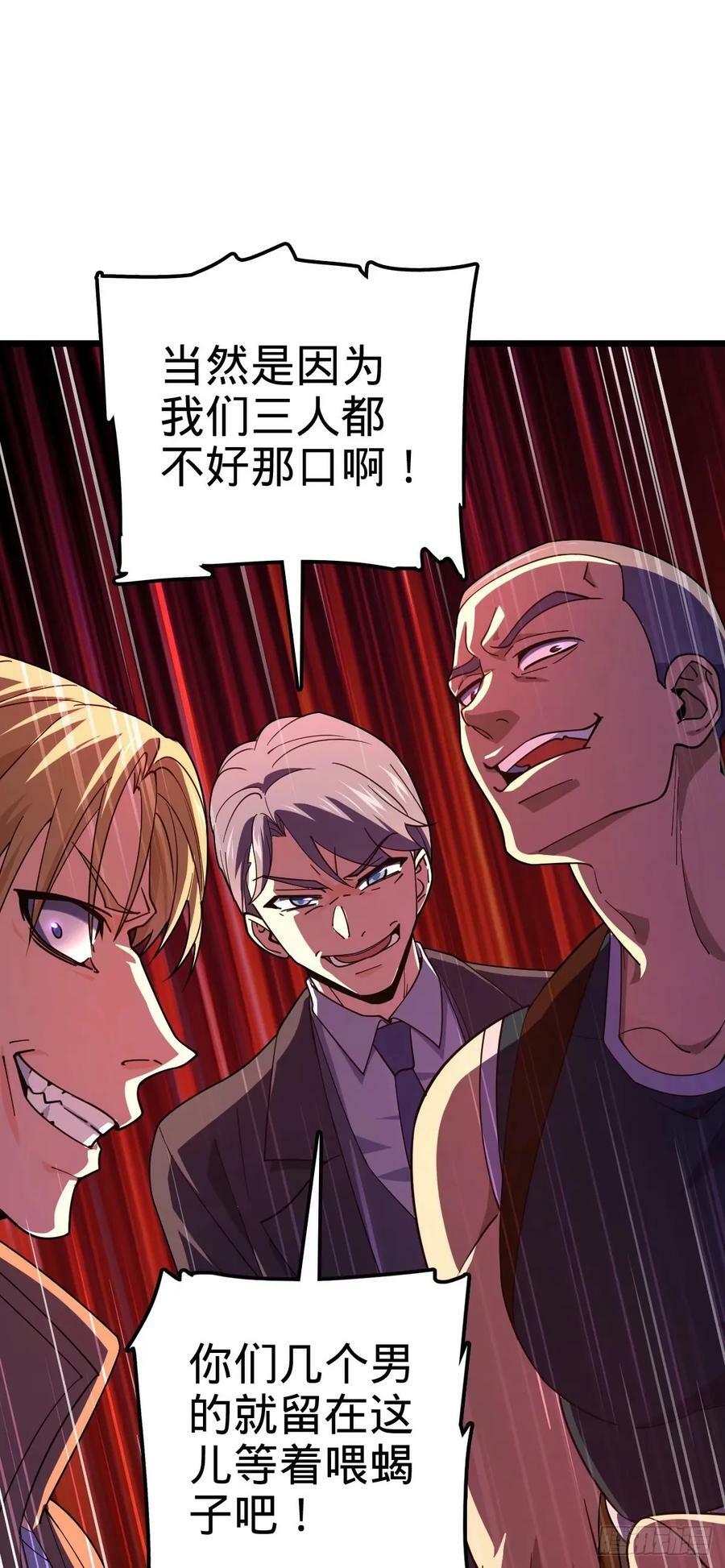 725 绝望32