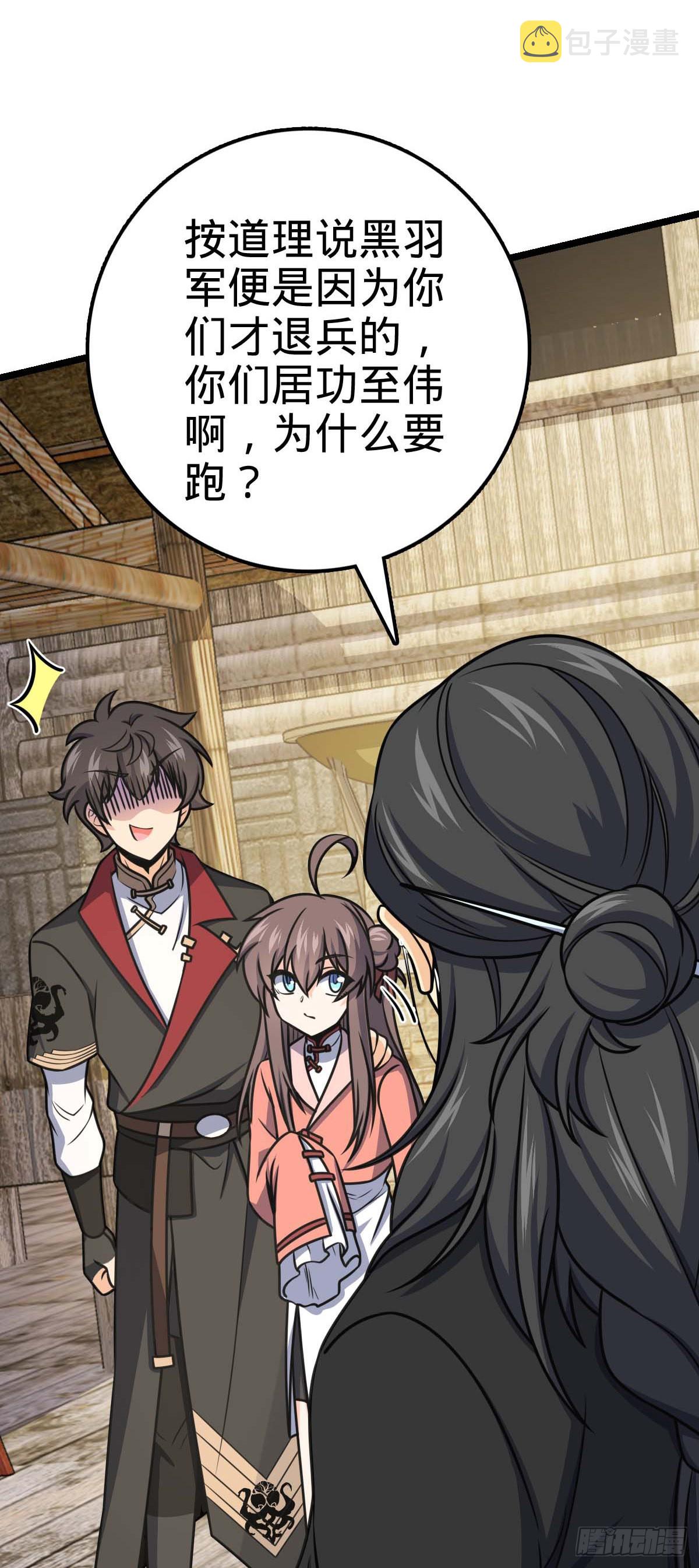 587 文先生38