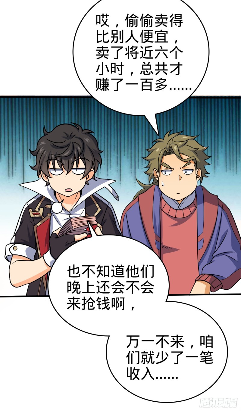 122 这葡萄怎么卖34
