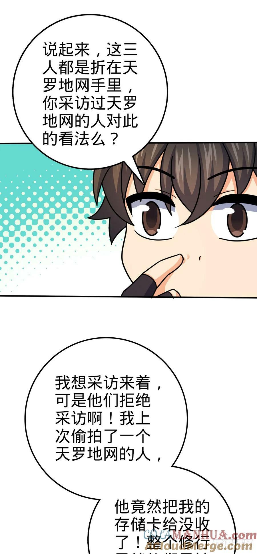 723 采访33