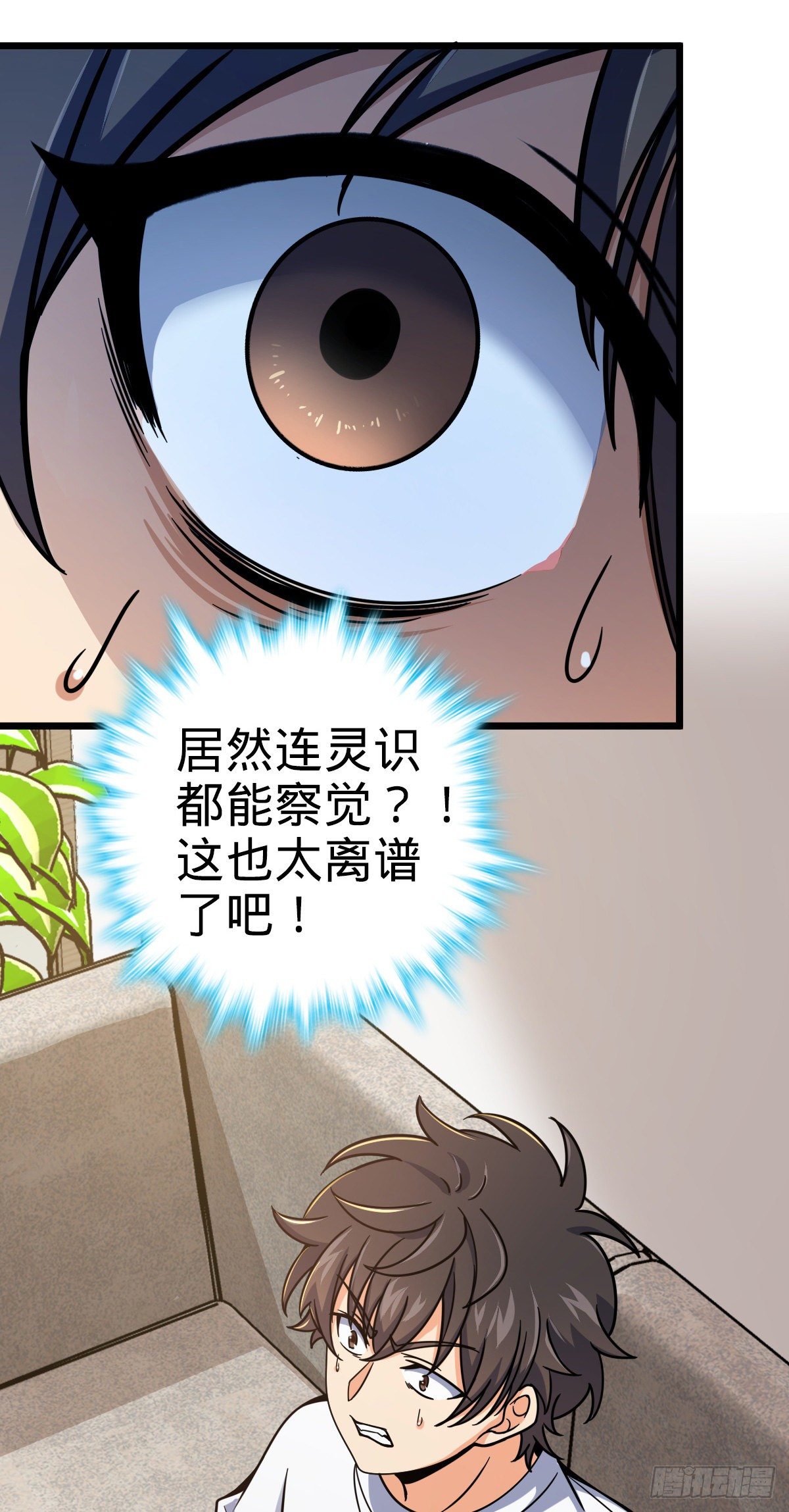 418 有完没完？！5