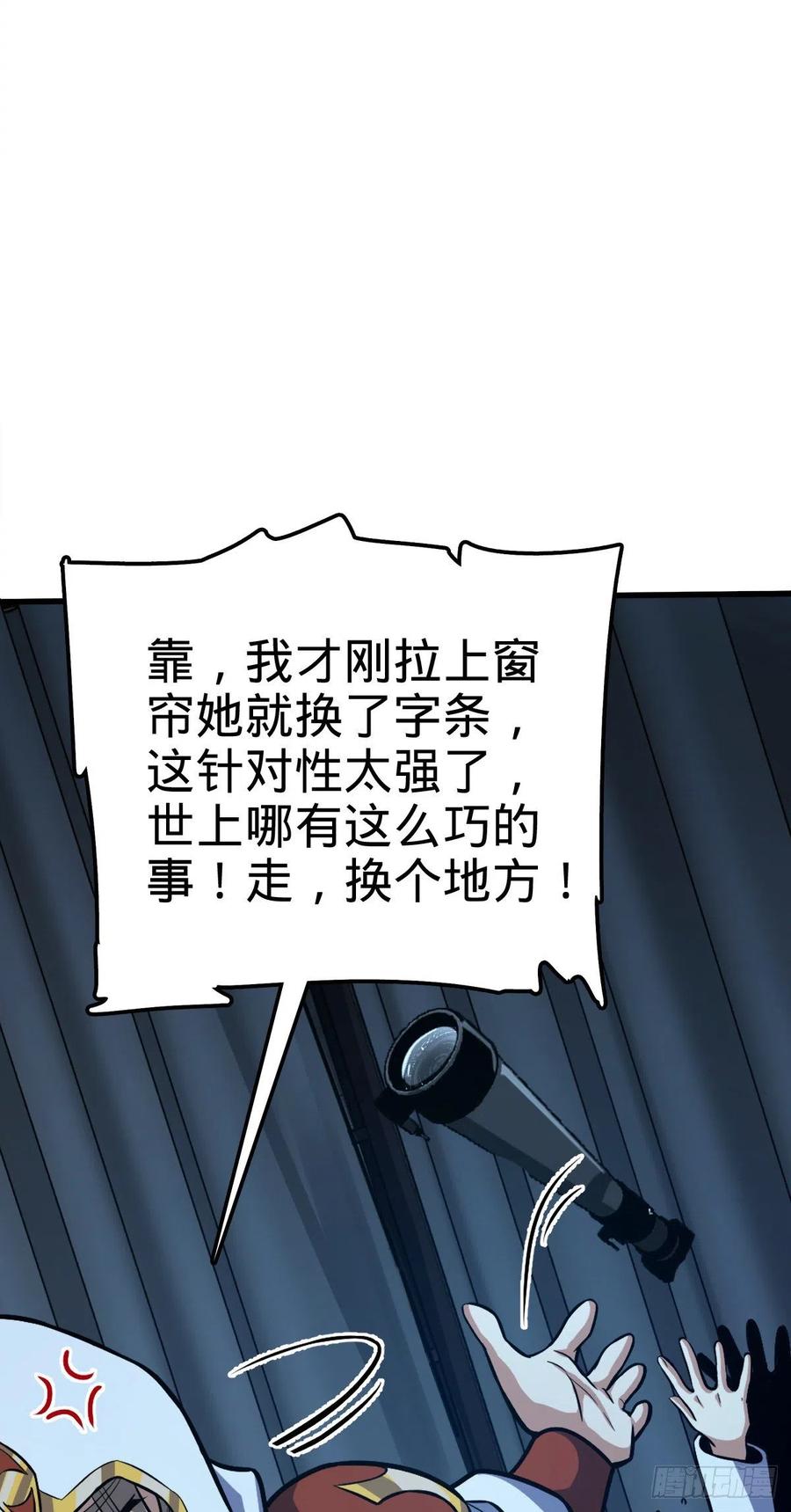 361 暴露了35