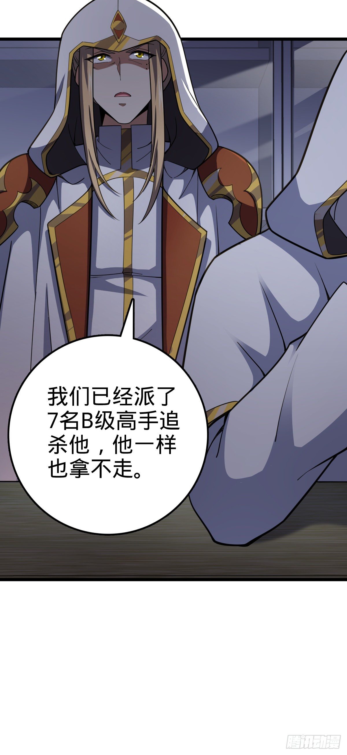 470 黑暗王国43