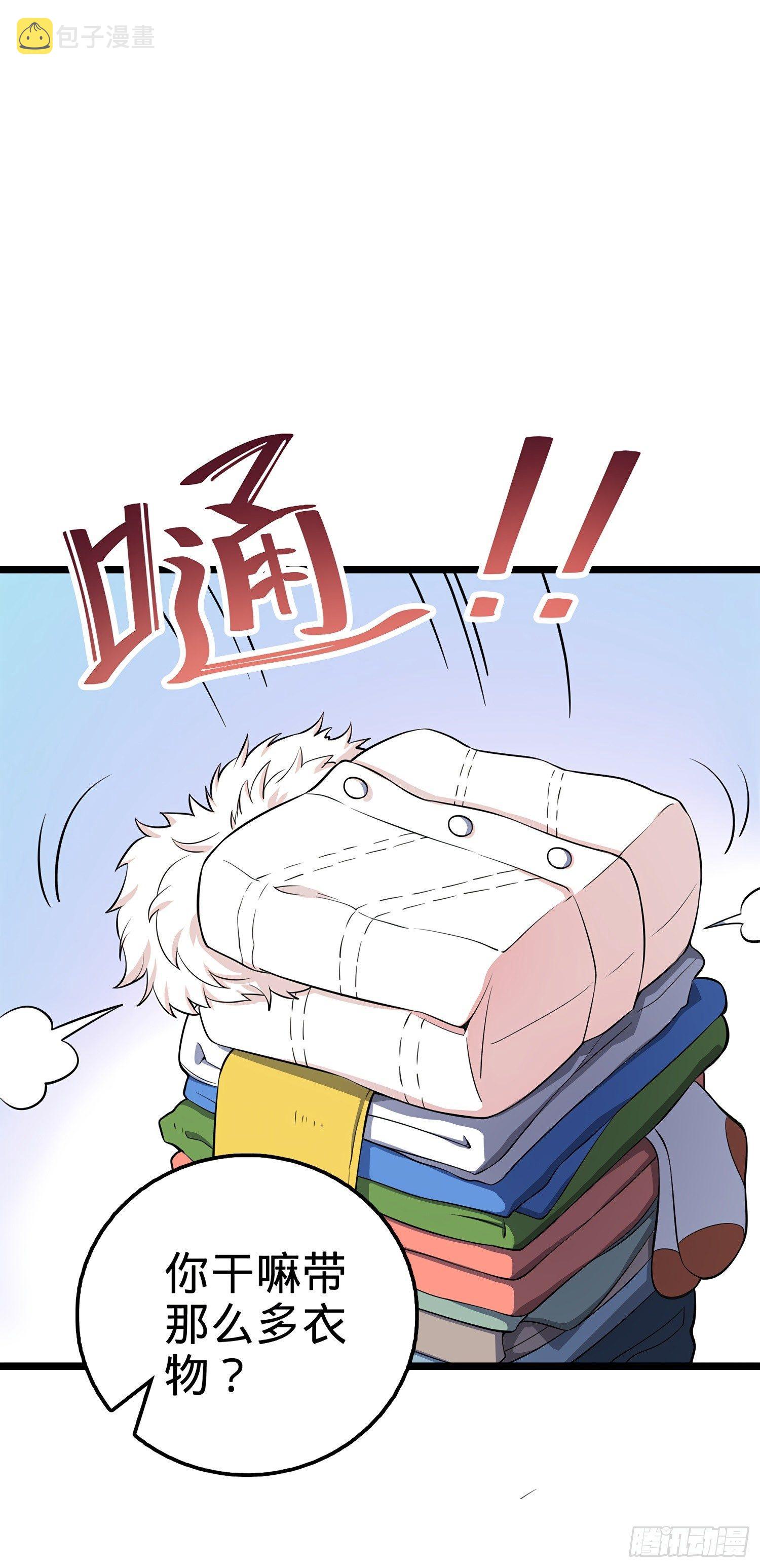 60 青州，你好13