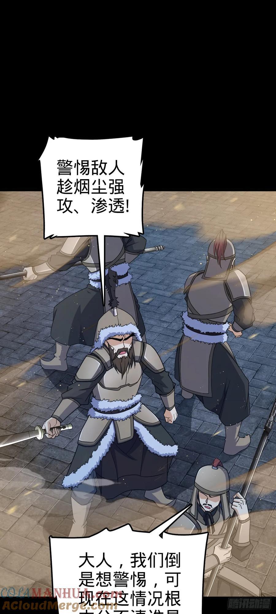 821 执念12