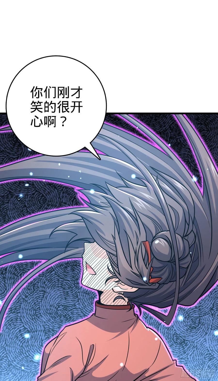 268 吕小鱼服众43