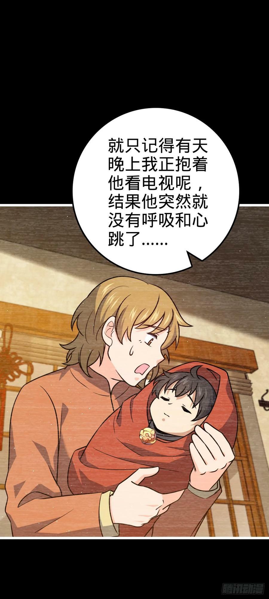 707 真相的拼图19