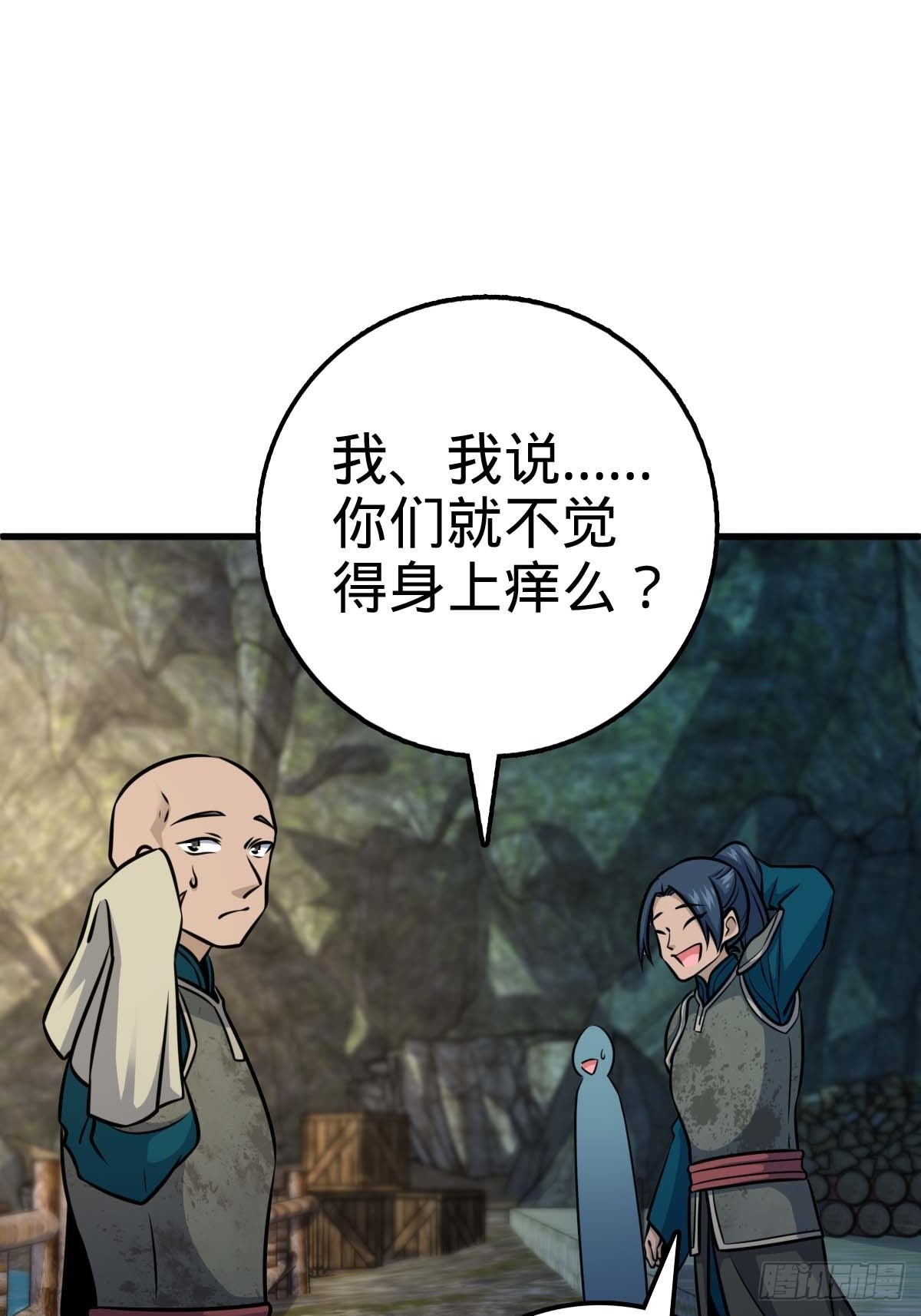 541 改造营地68