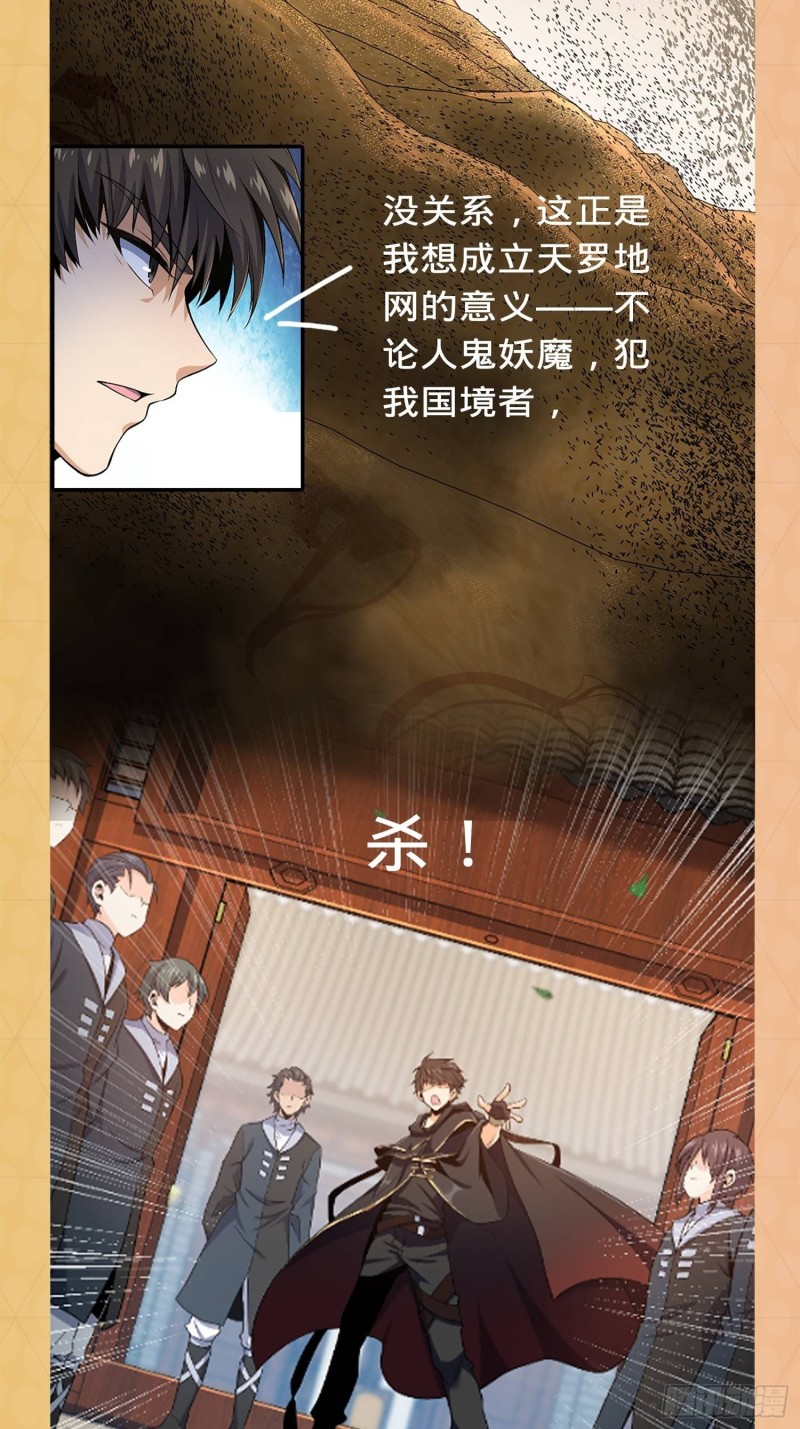 新亭是好刀——大王番外上线预告2