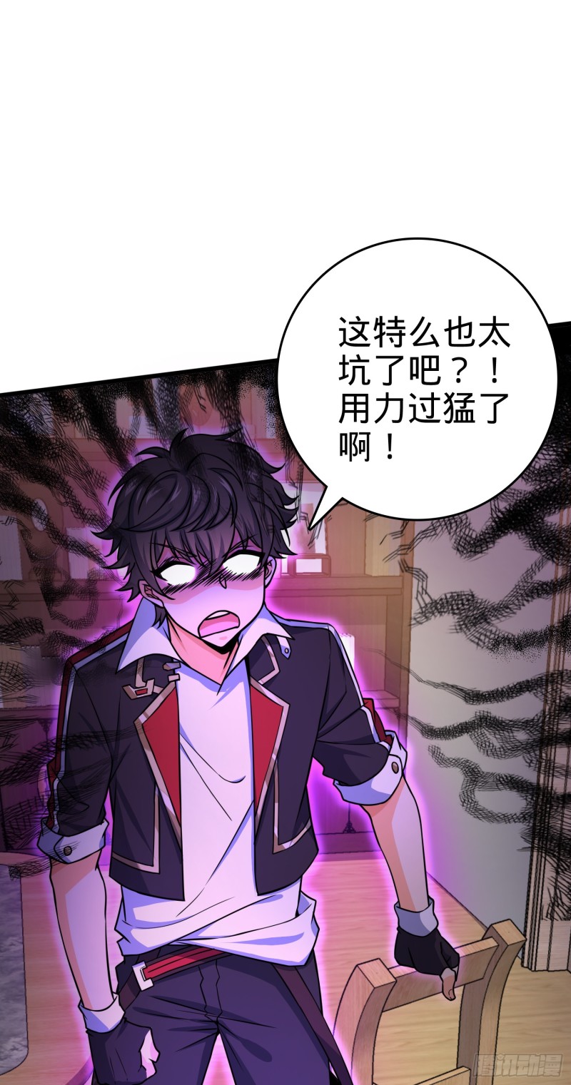 101 本派最坑师父37