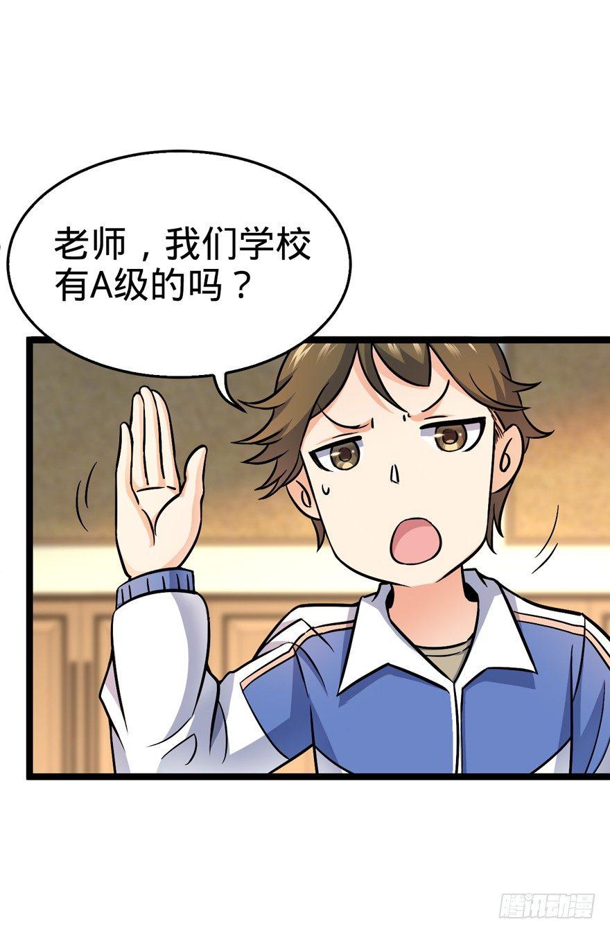 10 原来是美男47