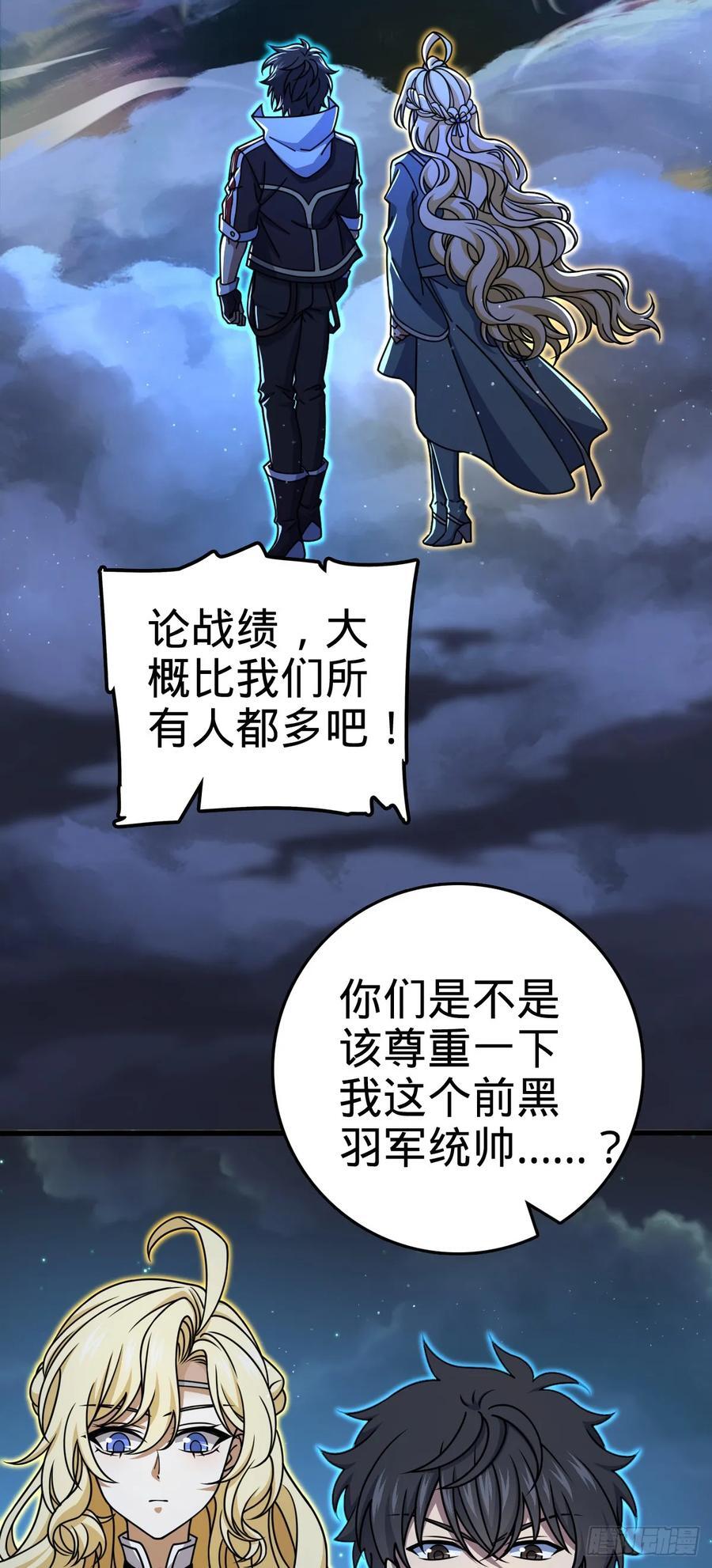 805 新的豪门35