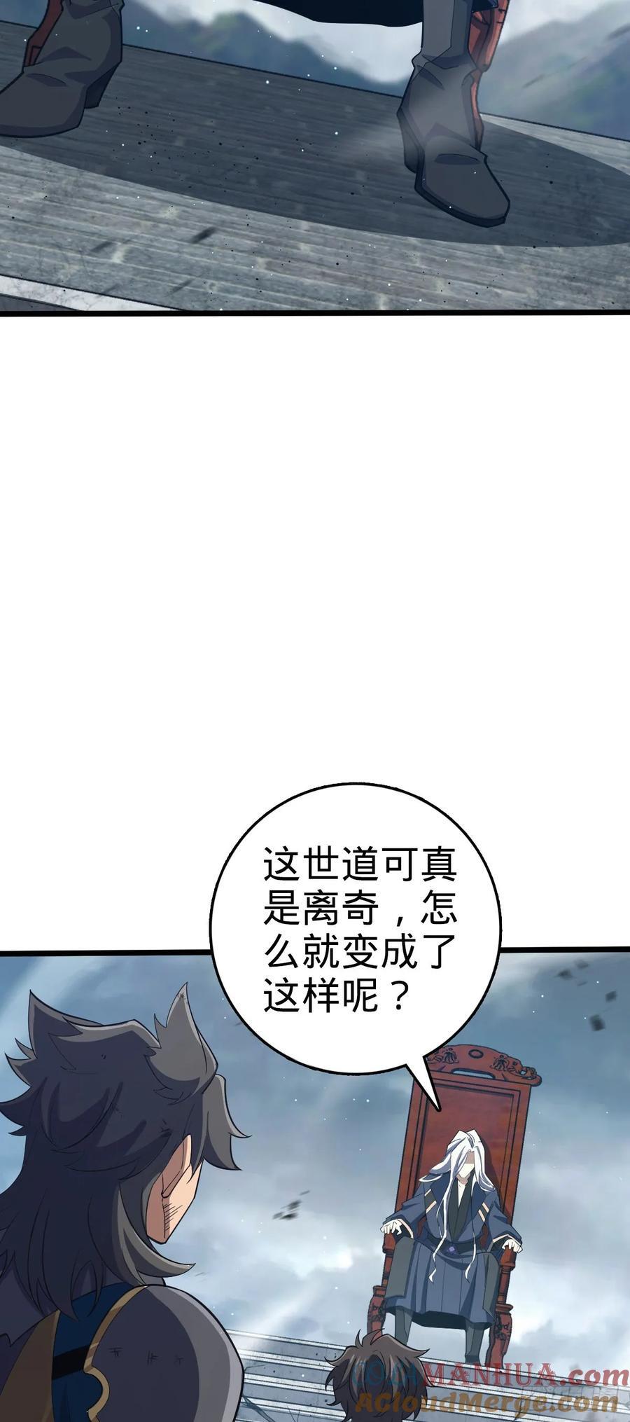 818 将死之人36