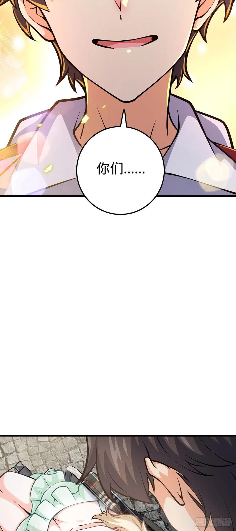 374 出发55