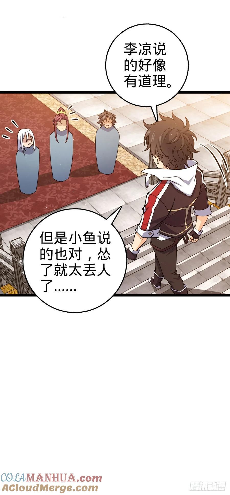 839 城中之城27