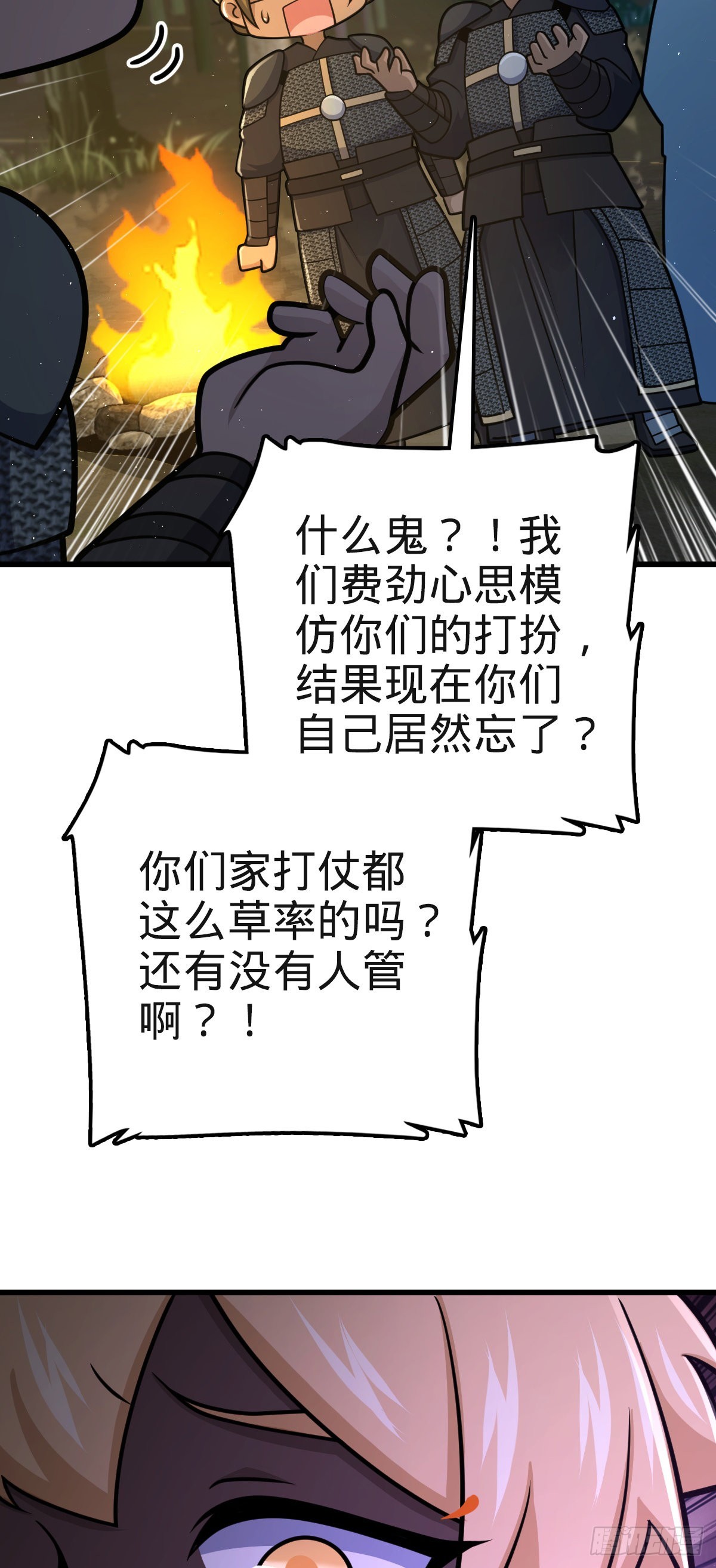 574 重掌命运14