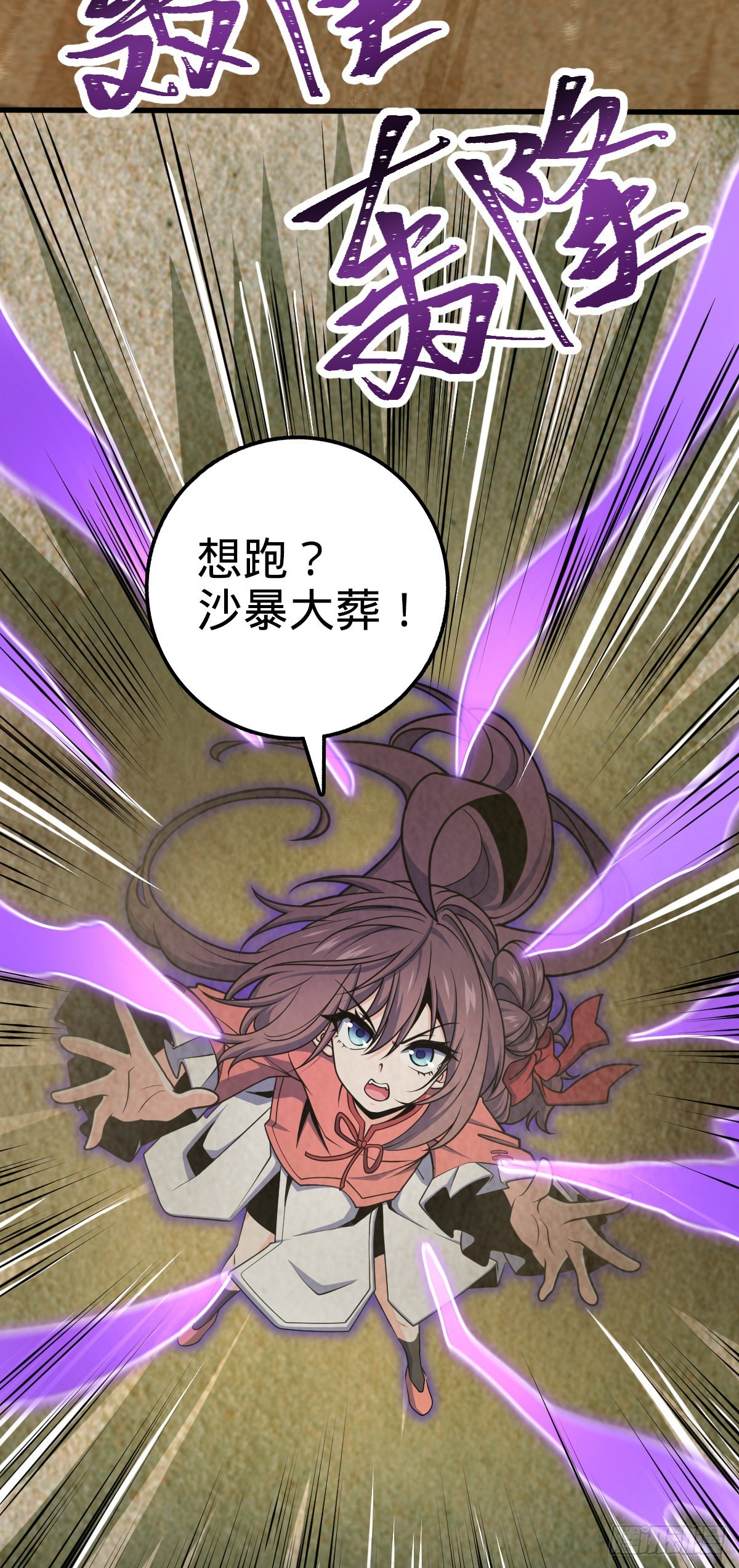 568 设计围困39