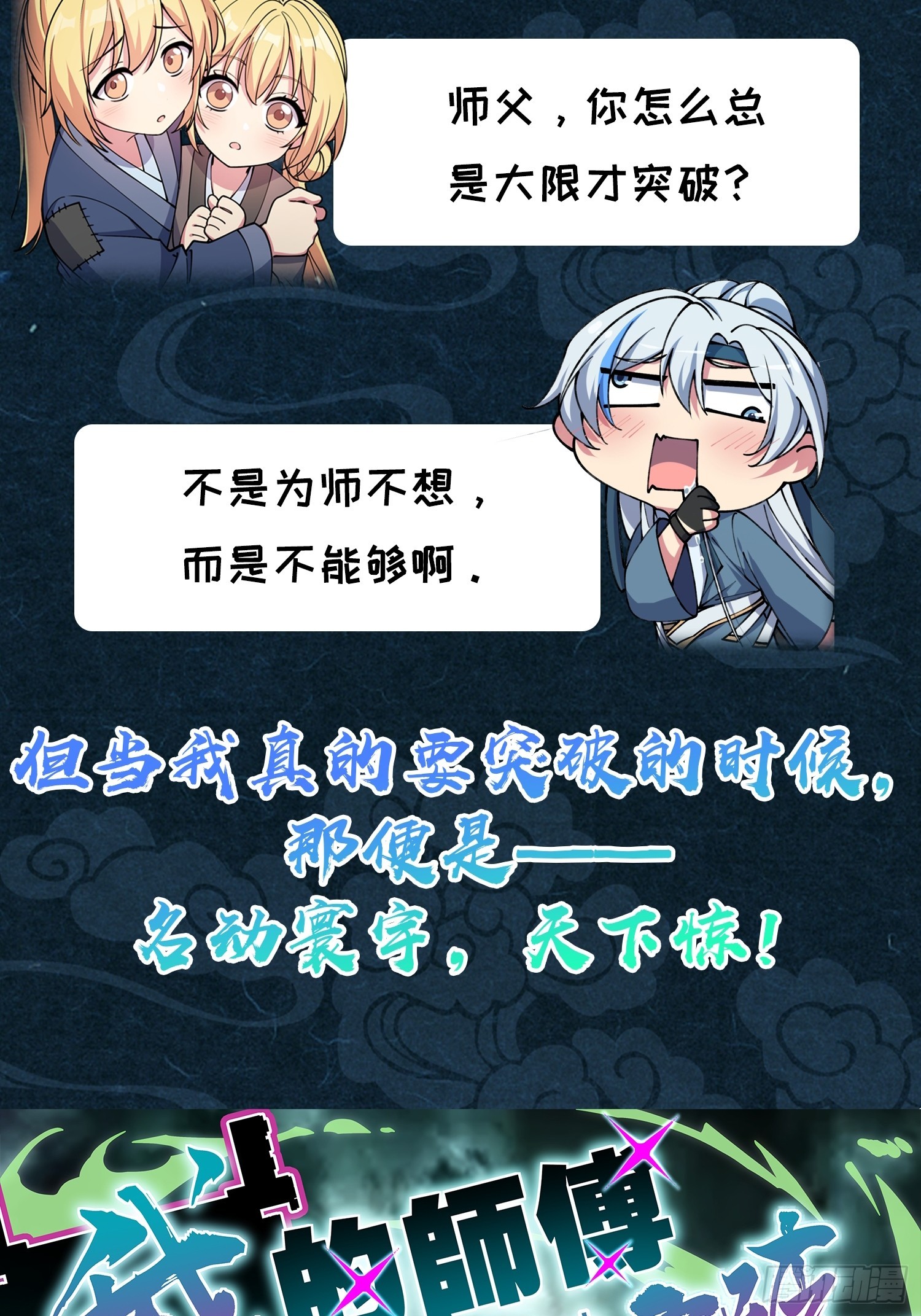 652 不就是个斥候嘛53
