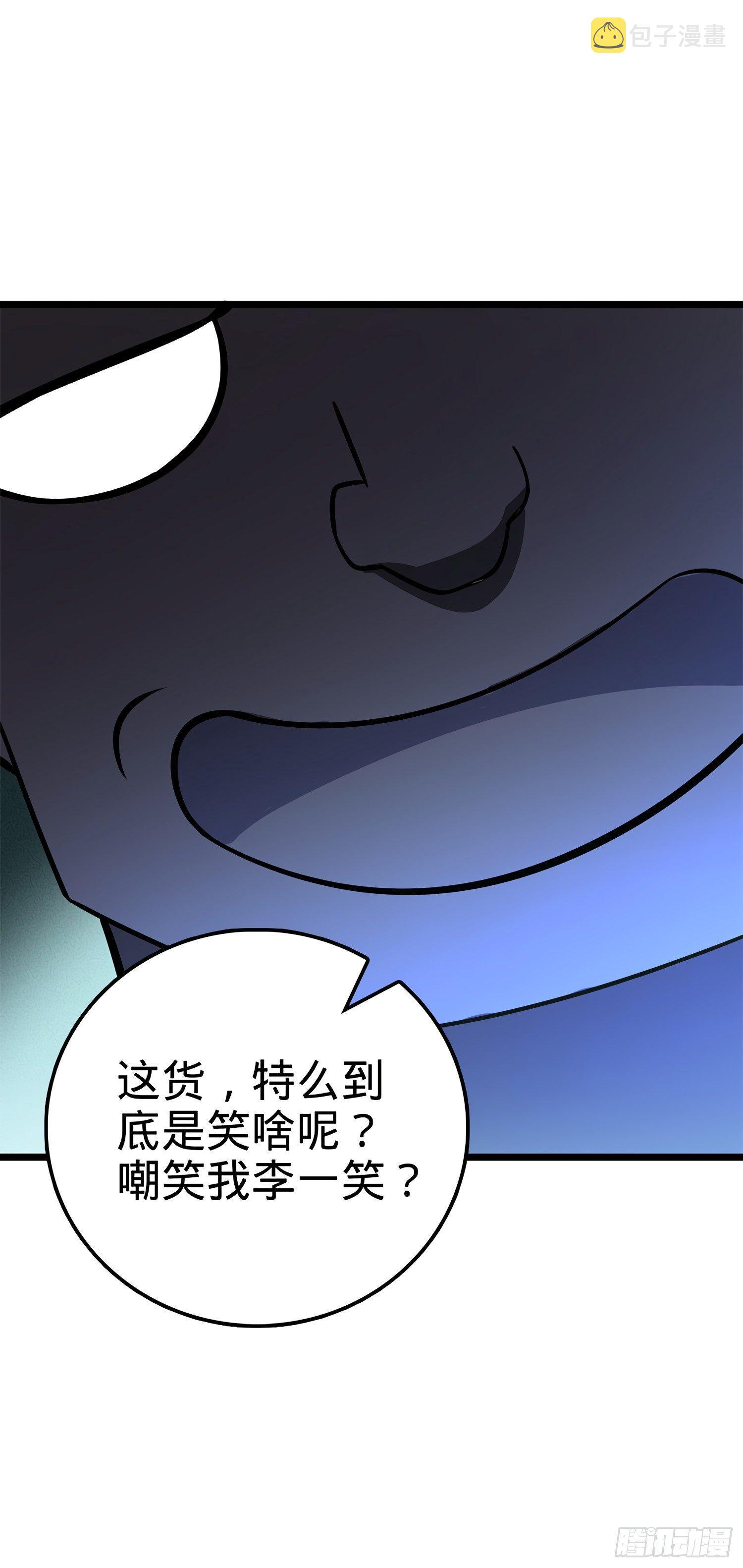 56 不许傻笑！67
