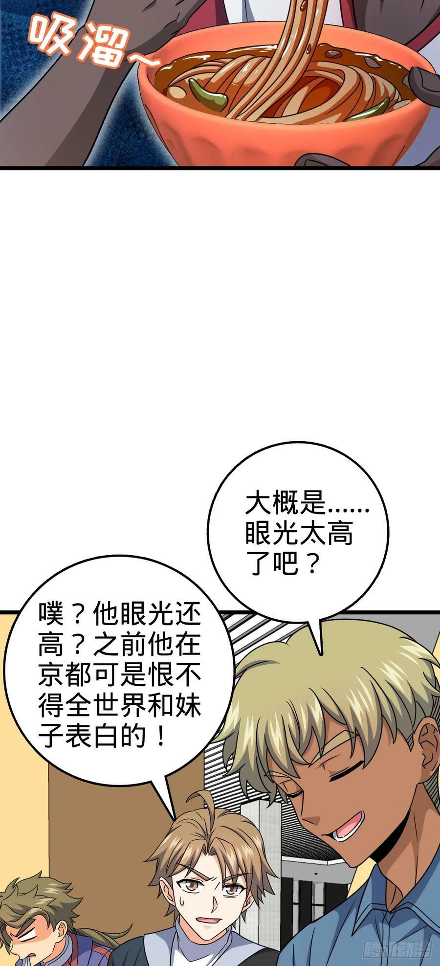 702 回家的诱惑49