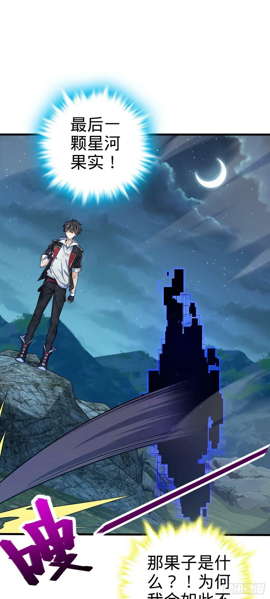 696 一代宗师11