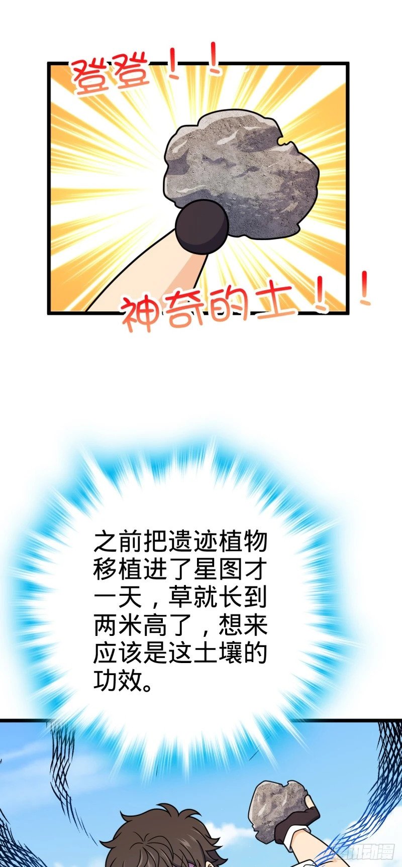 760 软柿子李弦一49