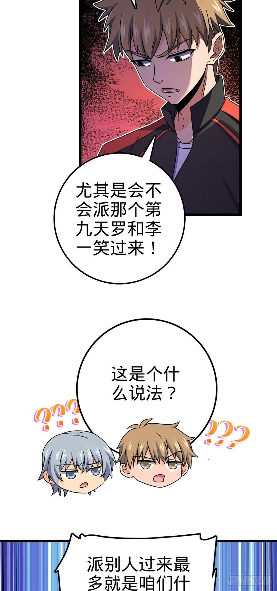 713 暗棋25