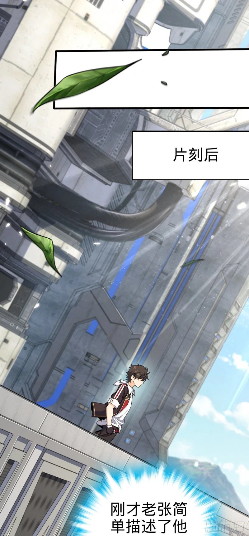 777 当年疑点23