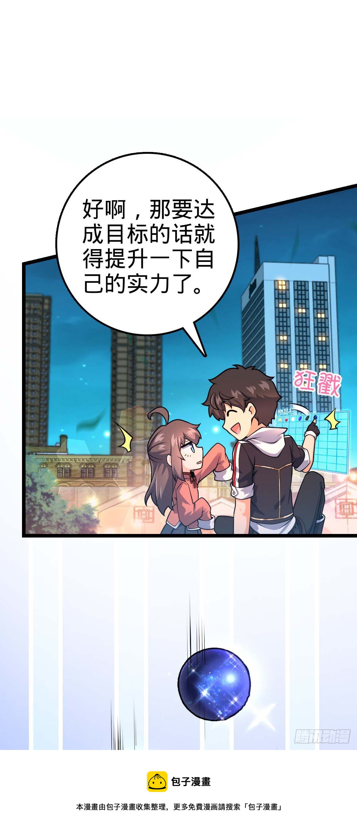 444 第九天罗28