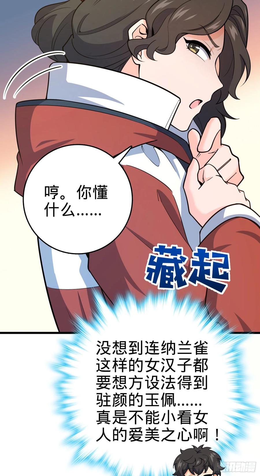 275 黑色宝珠55