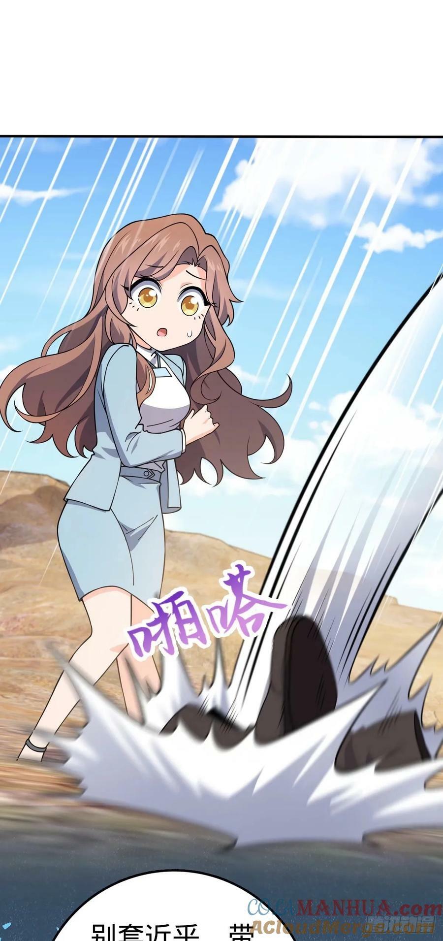724 遗迹生物交流24