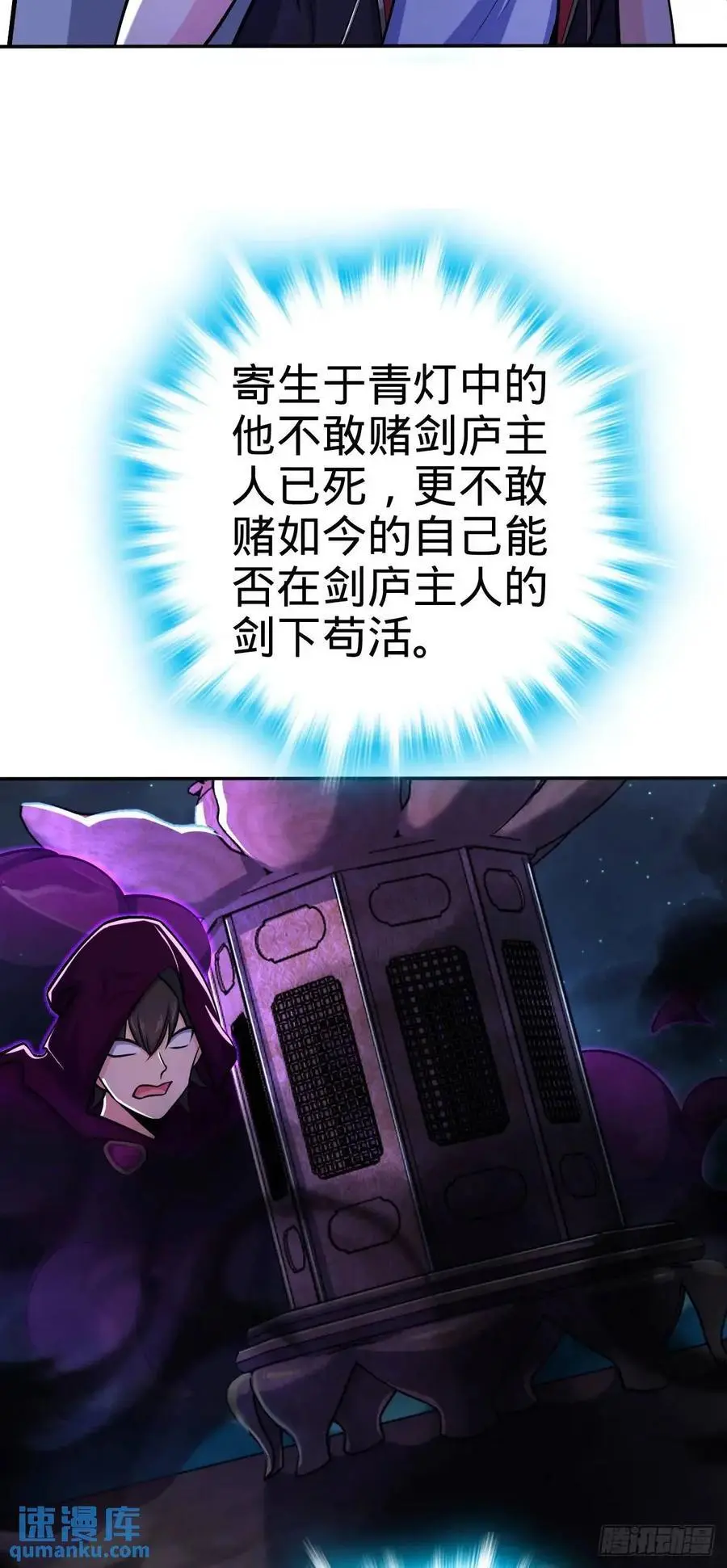 849 师徒情谊11