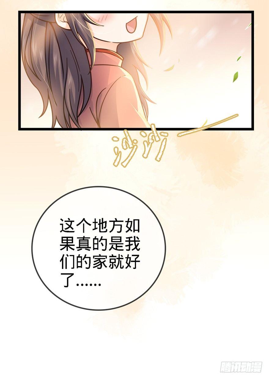 22 发家致富计划通！18
