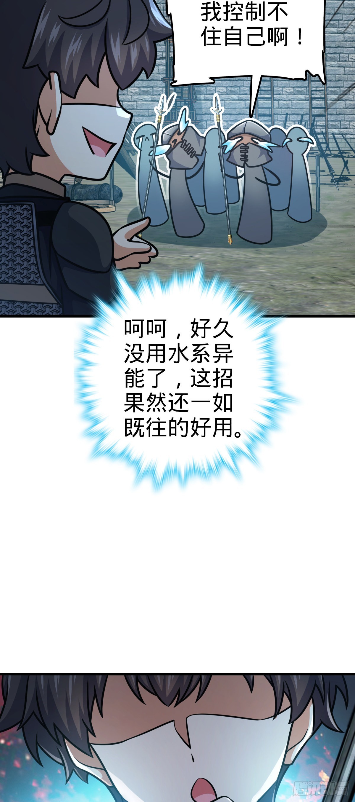 567 地狱使者17
