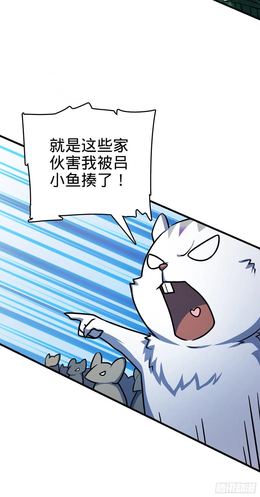 255 治安队员小凶许55