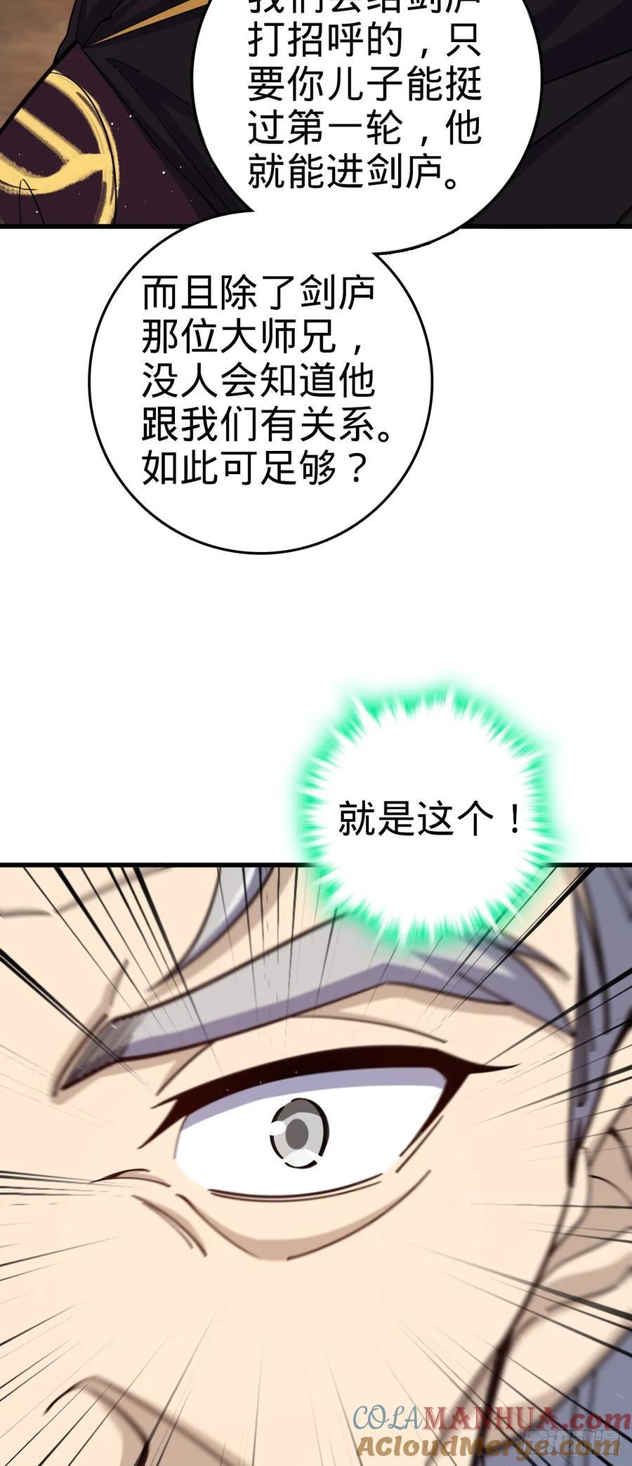 817 蝶散人33