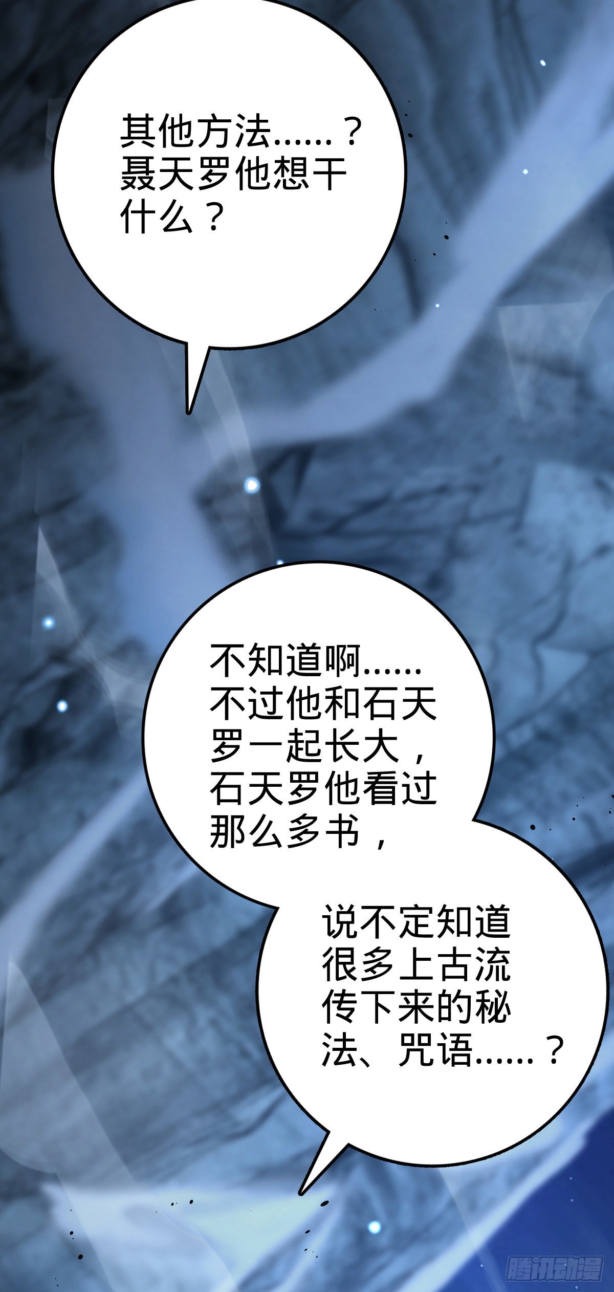 494 芝麻开门47