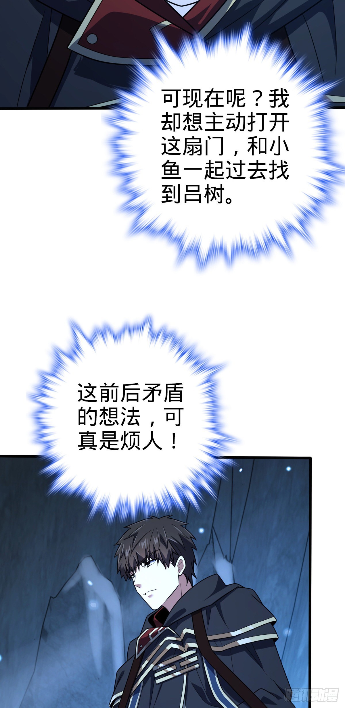 494 芝麻开门31