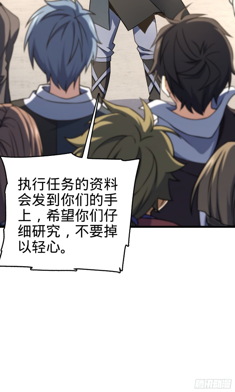 128 任务40