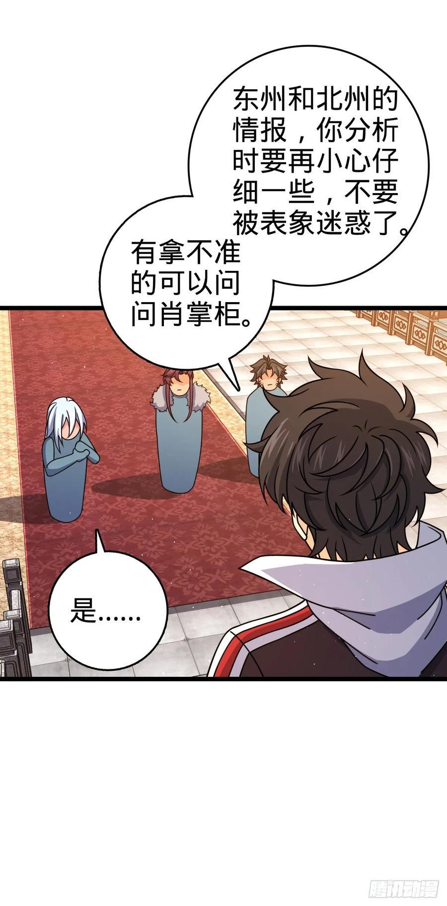 839 城中之城17