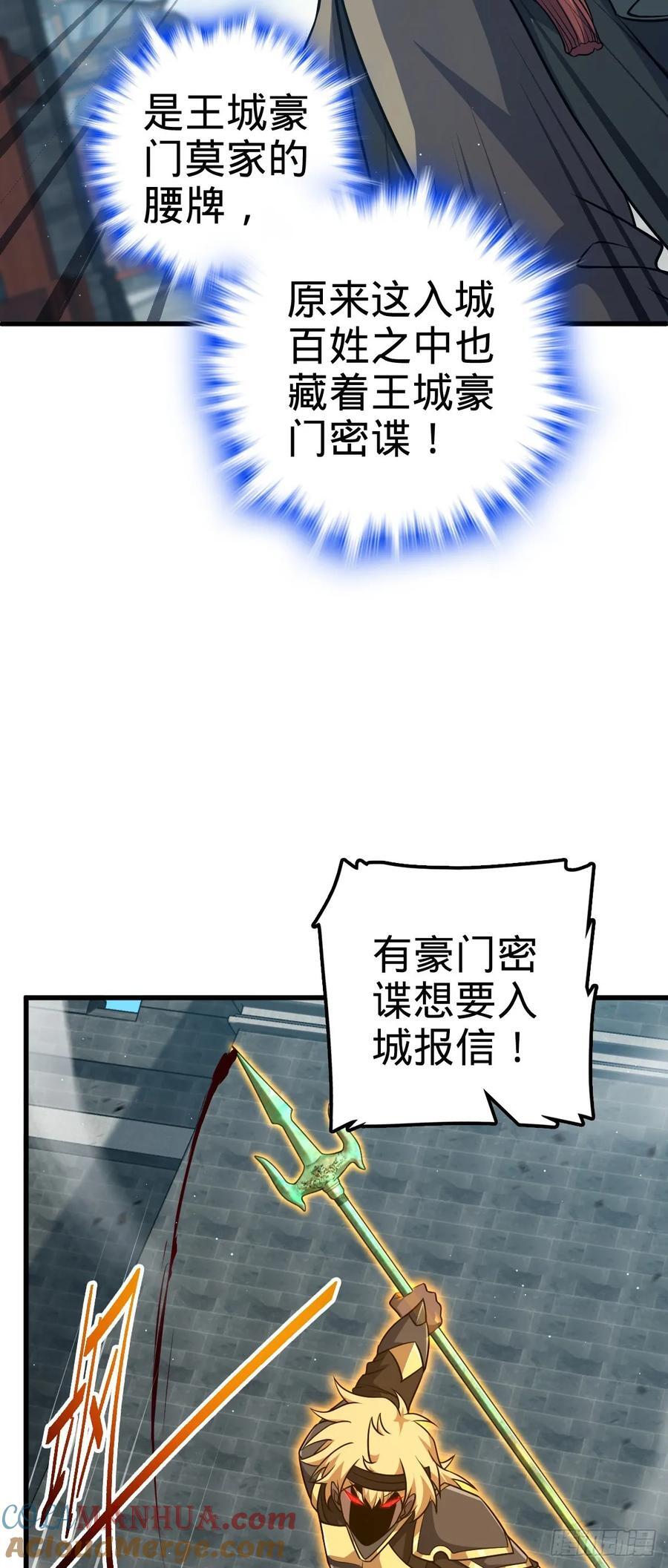 830 封城51