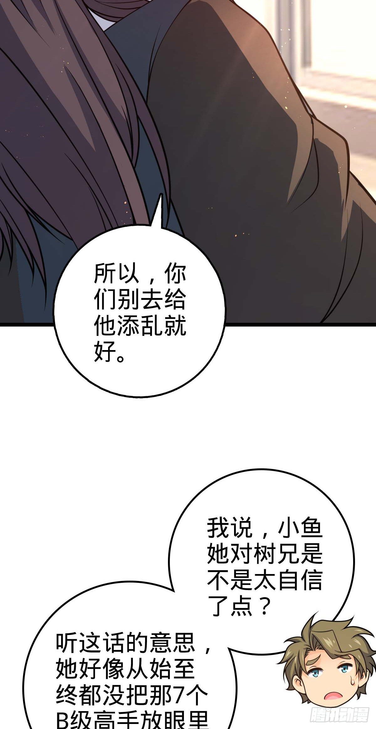 469 新的杀手锏23