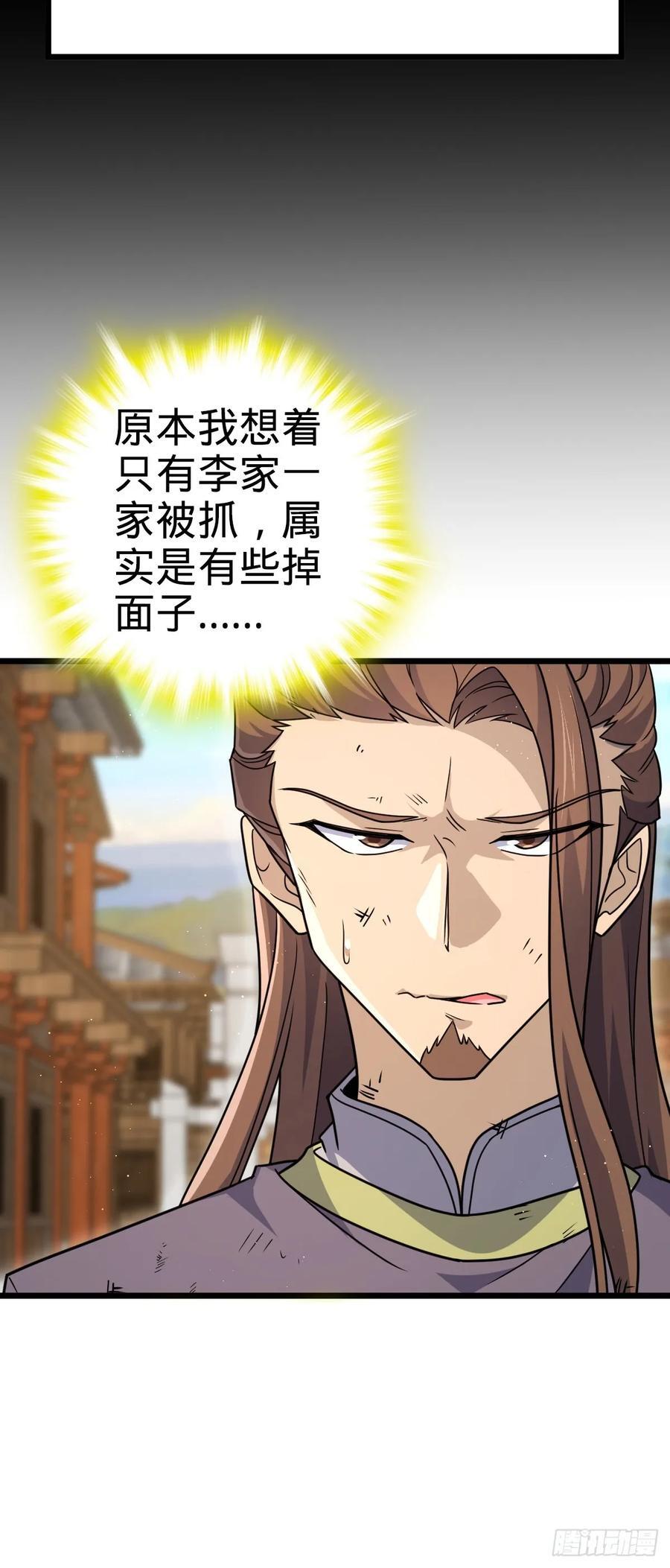 833 一网打尽38