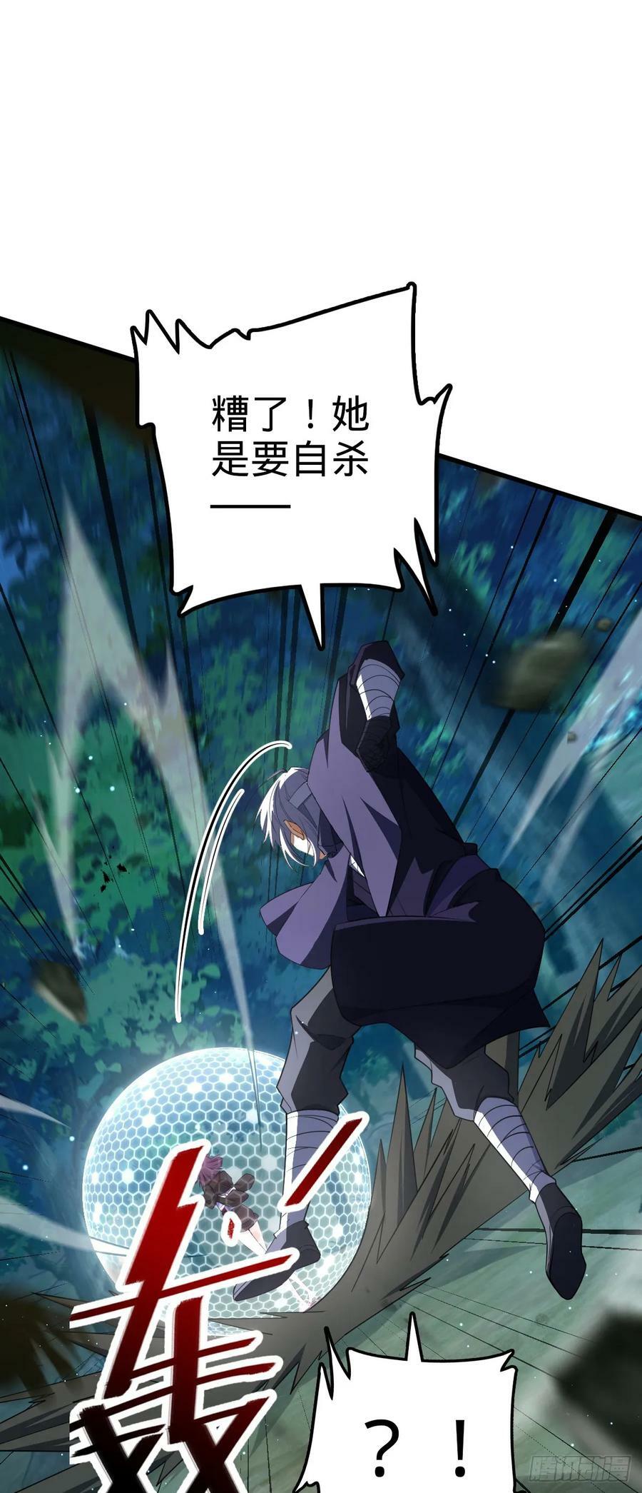 694 离别11