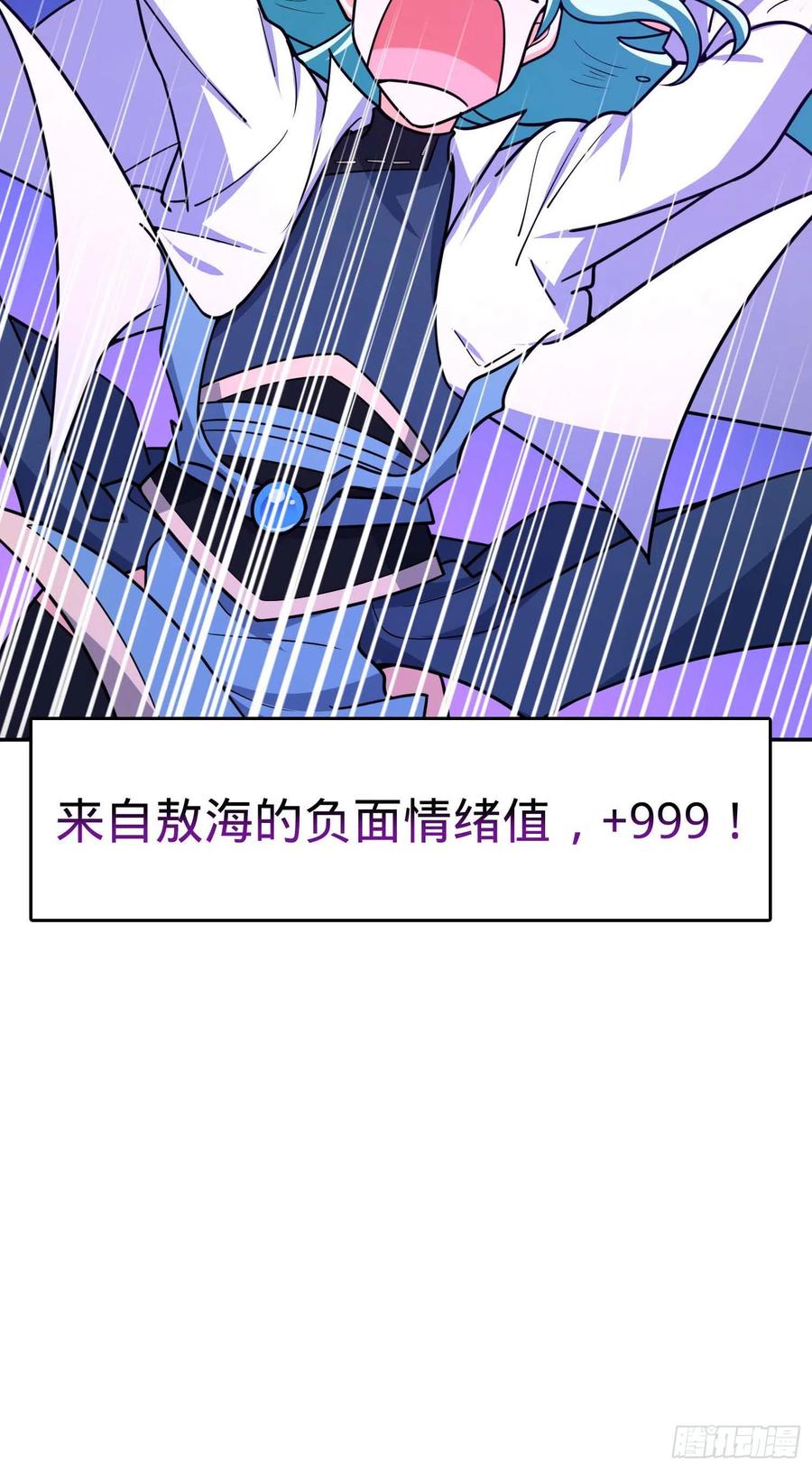 285 堂哥给你拜年了53