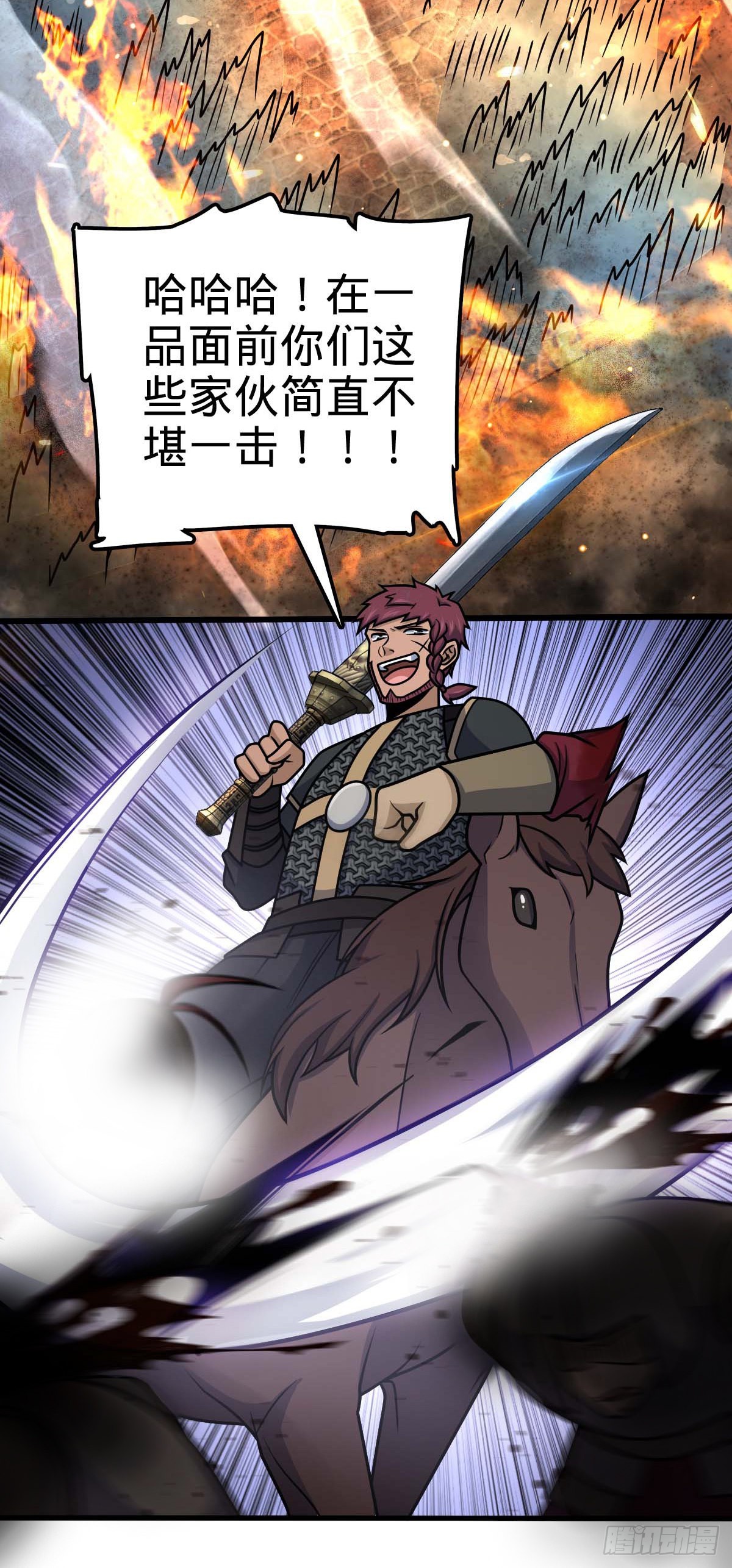 562 打劫33