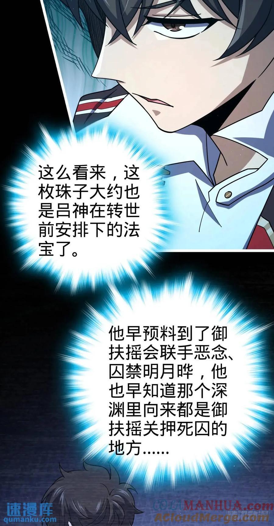 843 深夜入宫45
