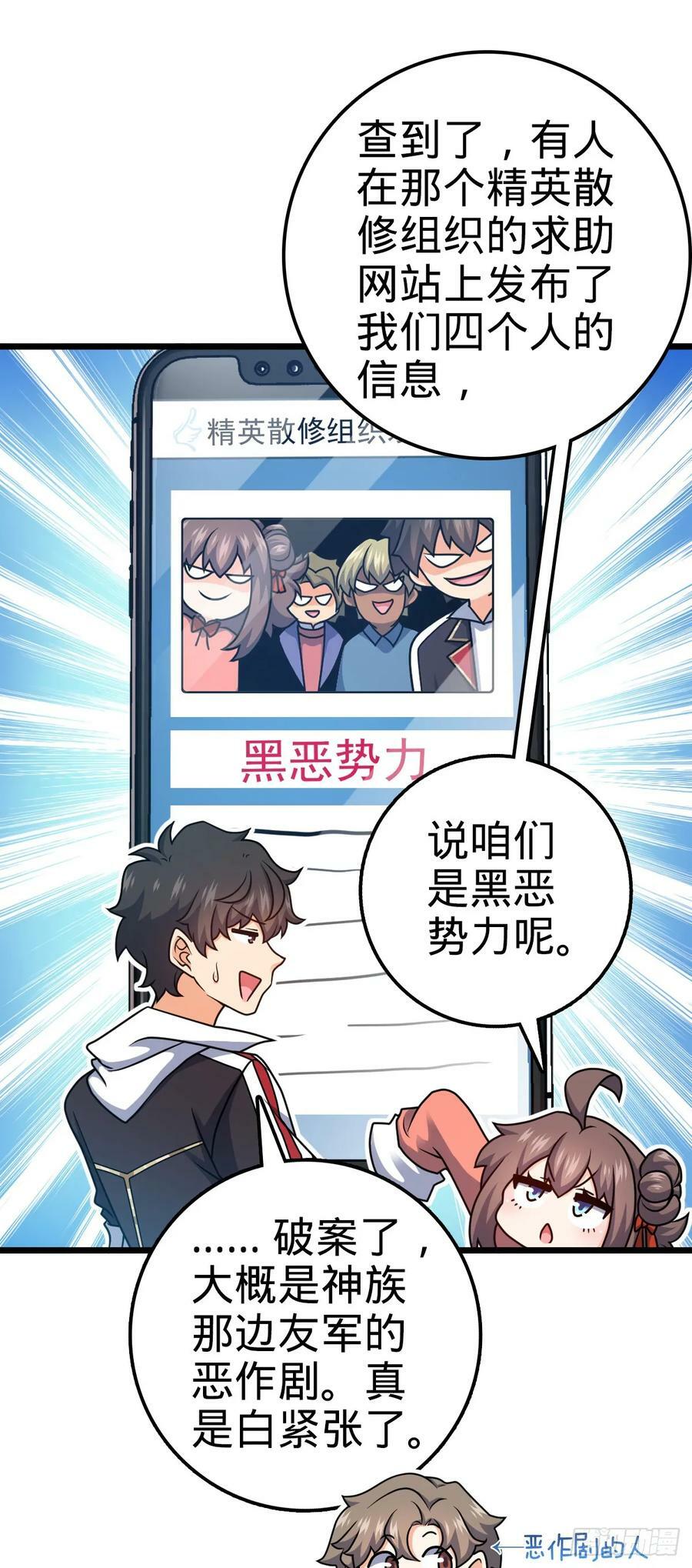 715 好巧35