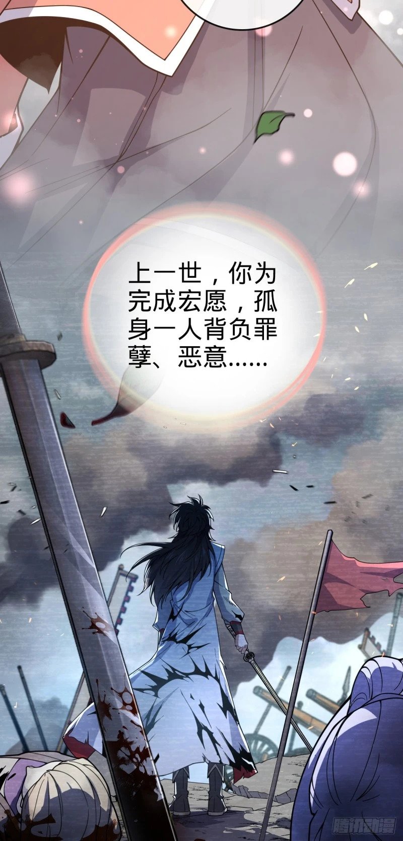 780 相伴人生路14